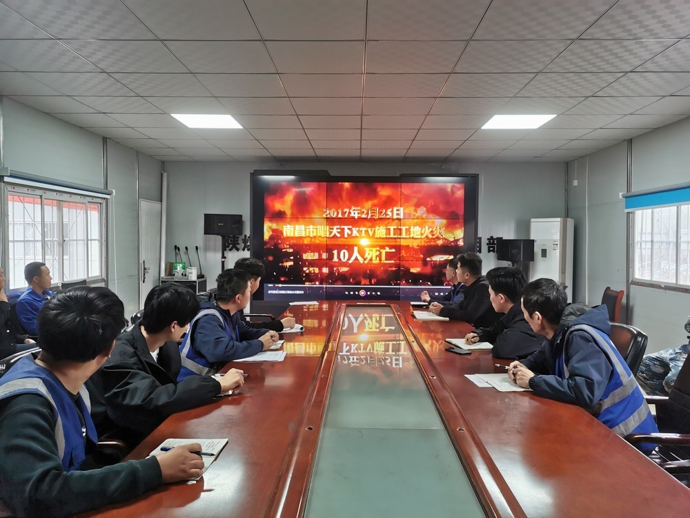 陕煤建设韩城分公司土建十一项目部：夯实预防基础，筑牢施工安全“防火墙”