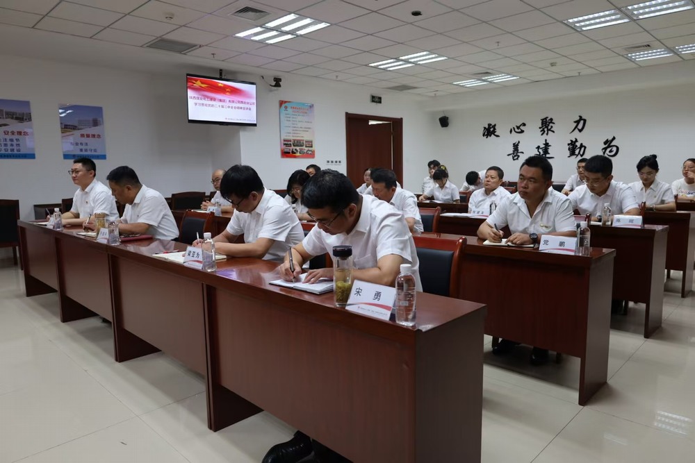 陕煤建设西北分公司：立足“四项举措” 纵深推进党风廉政建设工作高质量发展