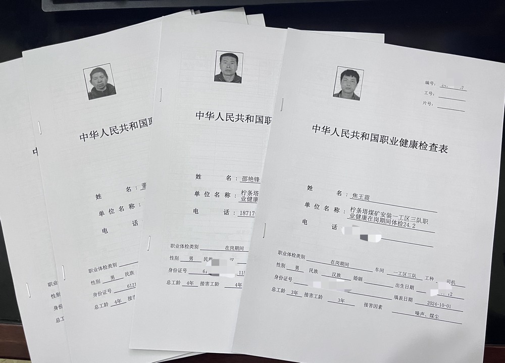 陕煤建设机电安装公司柠条塔项目部：强化辅助运输管理 护航安全生产