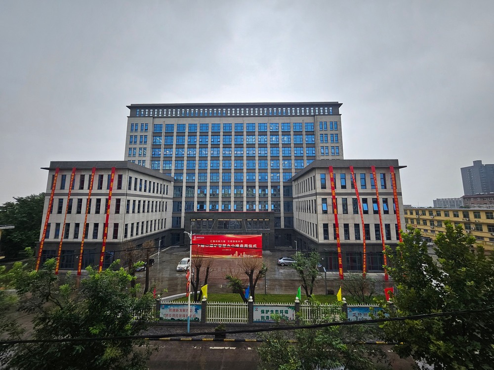 陕煤建设韩城分公司土建第六项目部：下峪口煤矿调度指挥综合办公楼工程顺利通过竣工验收