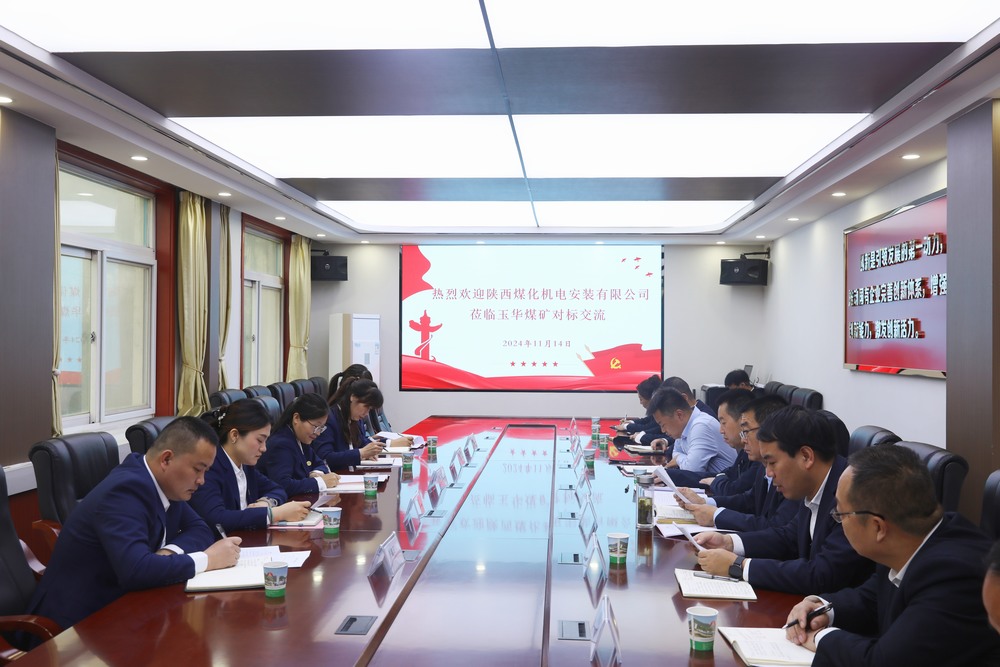 对标先进强党建 聚力赋能促发展