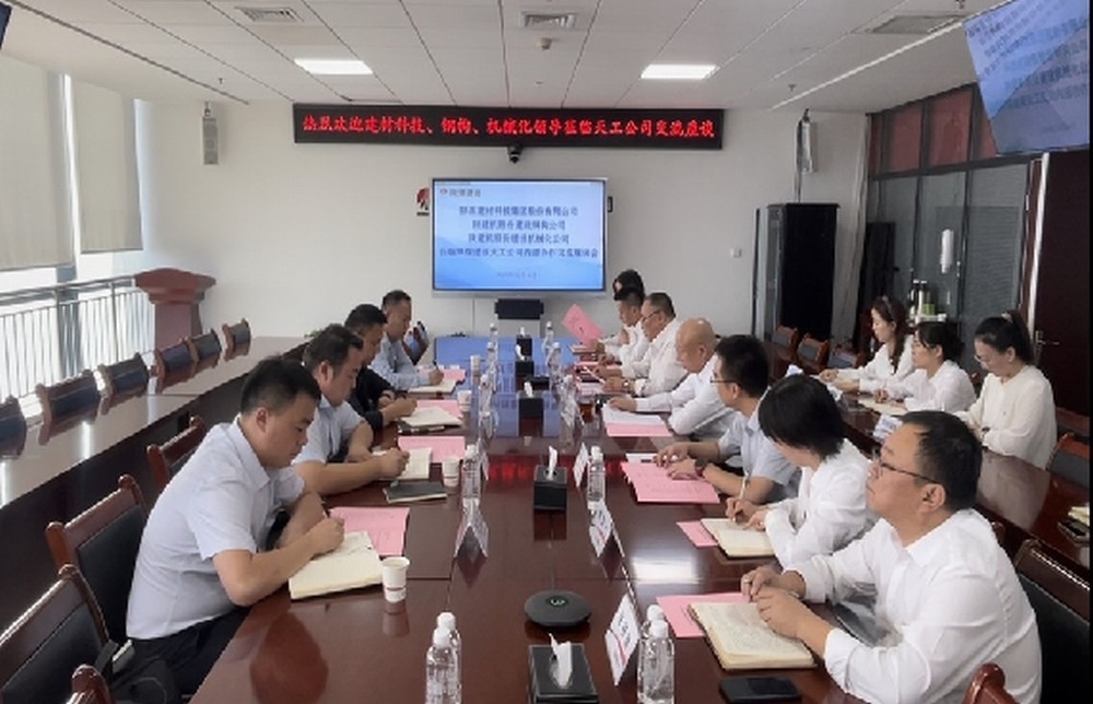 陕煤建设天工公司:对标学习找差距 赋能发展求实效