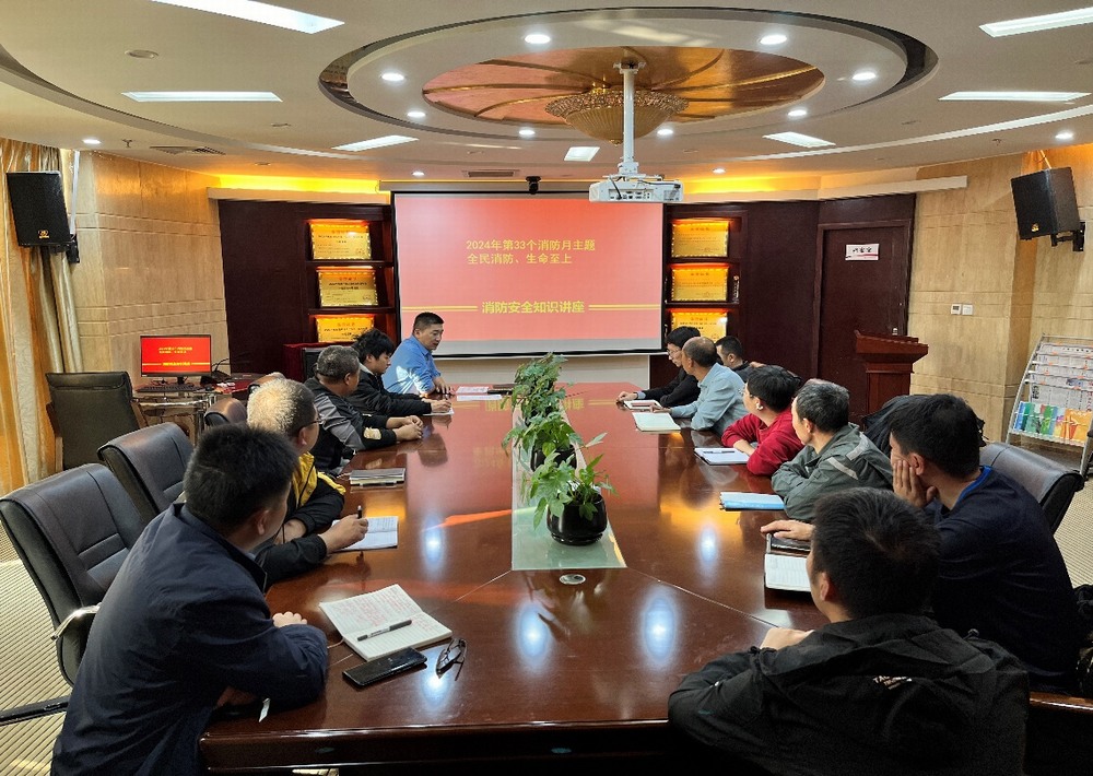 陕煤建设内蒙古分公司：提高消防意识 筑牢安全防线