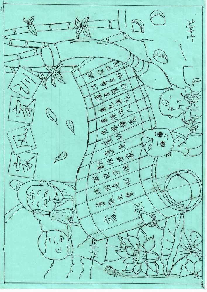 陕煤建设渭南分公司第三安装项目部：多样举措筑牢廉洁文化基石