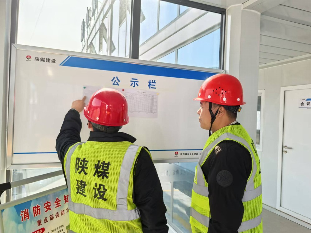 陕煤建设天工公司:奏响农民工工资管理“薪”安曲