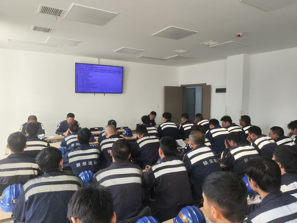 陕煤建设洗选煤运营公司红柳林洗煤厂项目部: 安全之下 必有冬防