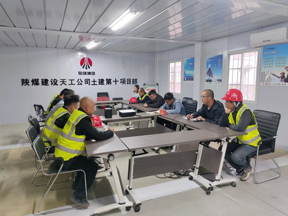 陕煤建设天工公司土建第十项目部：这样落实冬期施工措施