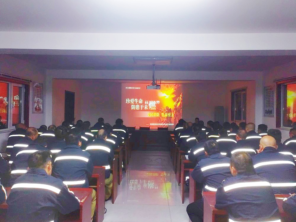 全民消防 生命至上 党员先锋 安全同行