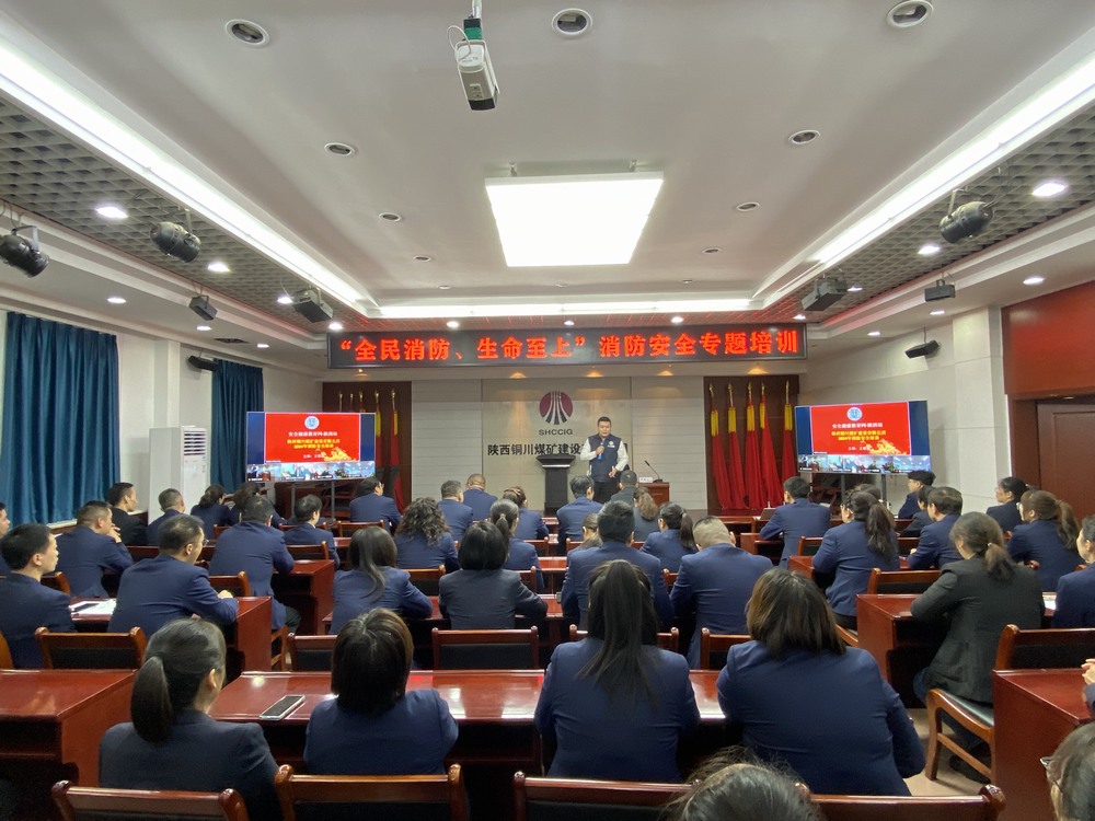 陕煤建设铜煤公司：奋战四季度?打赢“百日安全”攻坚战