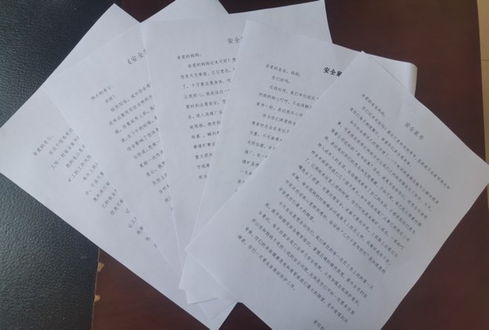 陕煤建设洗选煤运营公司红柳林洗煤厂项目部:冲刺四季度? 打好收官战