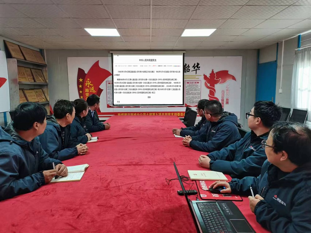 陕煤建设韩城分公司土建九项目部：开展“知宪于心，普法于行”主题系列活动