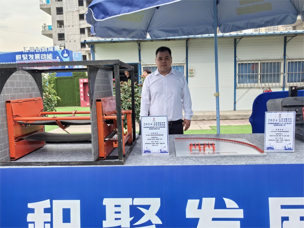 陕煤建设矿建二公司:党建助力,把好发展“方向盘”