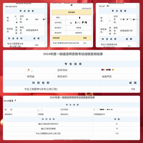 陕煤建设路桥分公司：以高素质人才支撑企业高质量发展