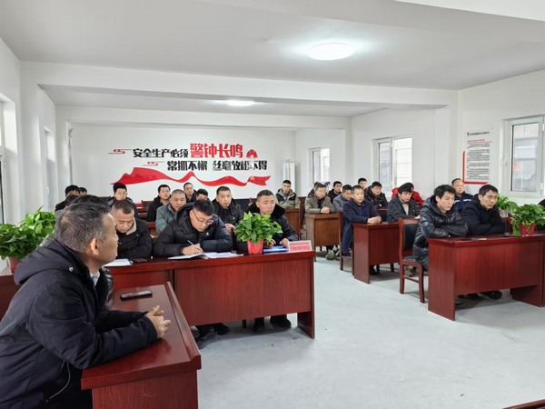 陕煤建设煤矿运营服务分公司：启动岁末年初安全生产“百日攻坚战”