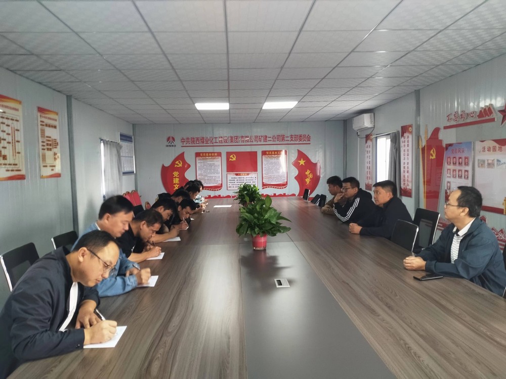 陕煤建设矿建二公司：“三道防线”护航安全施工