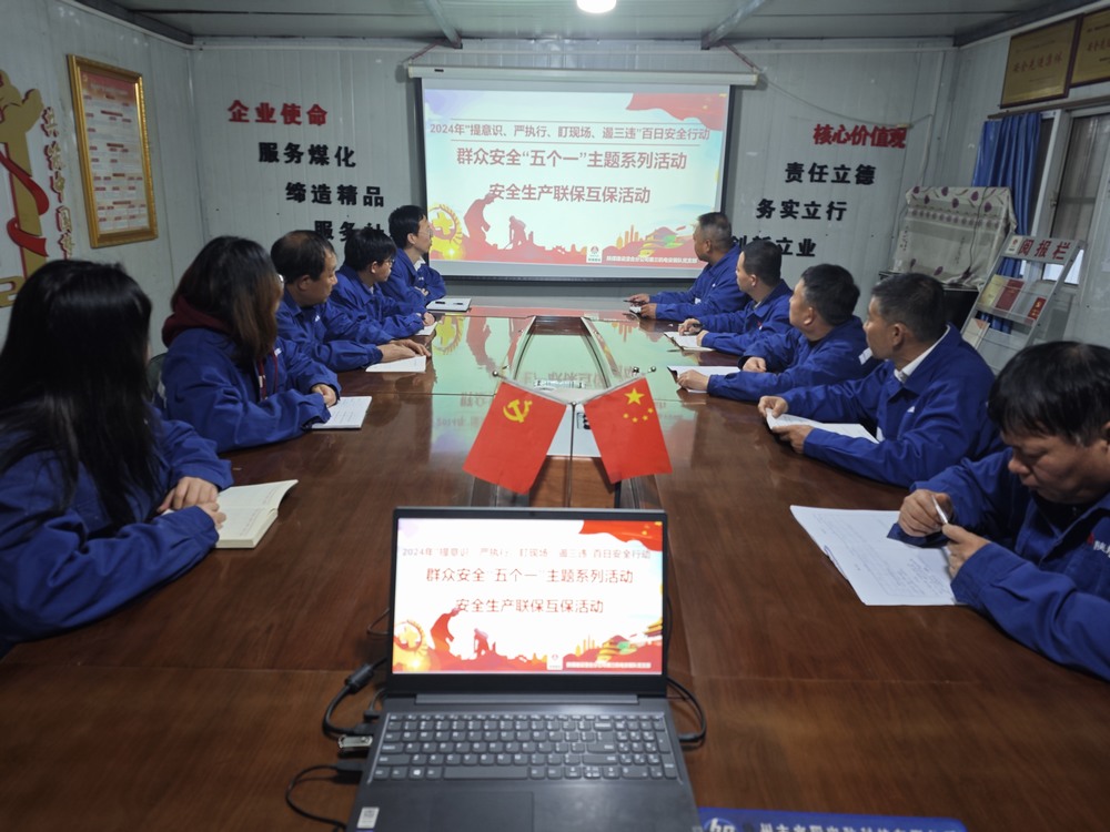 陕煤建设澄合分公司以“动”御“冻”护航冬季施工安全