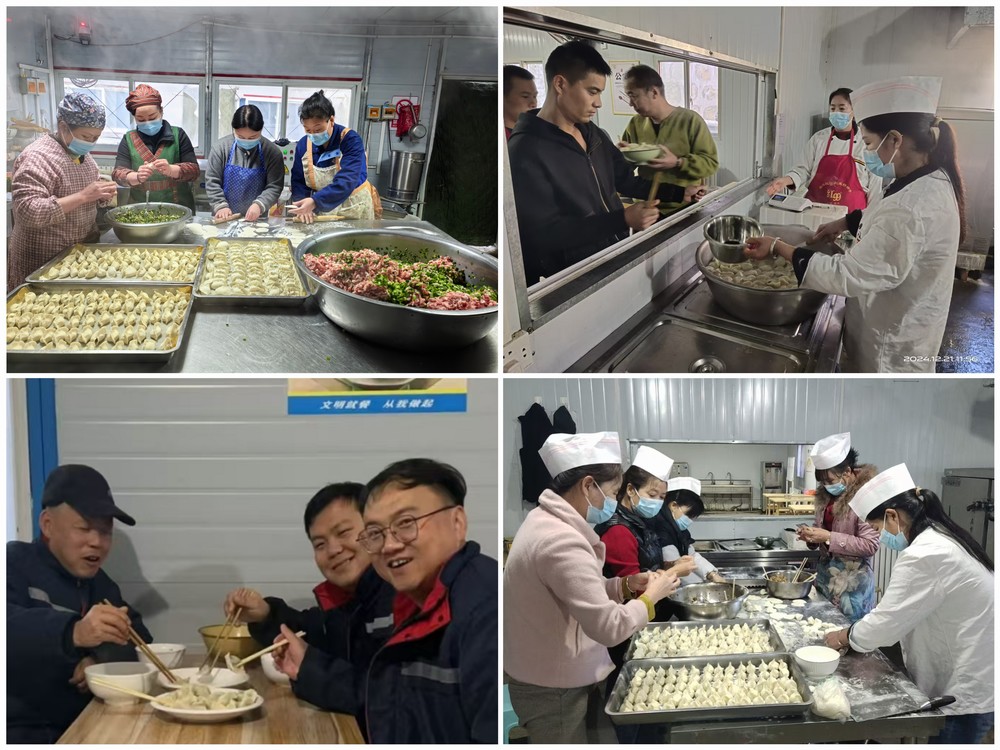 陕煤建设矿建三公司:冬至团圆饺 情暖职工心