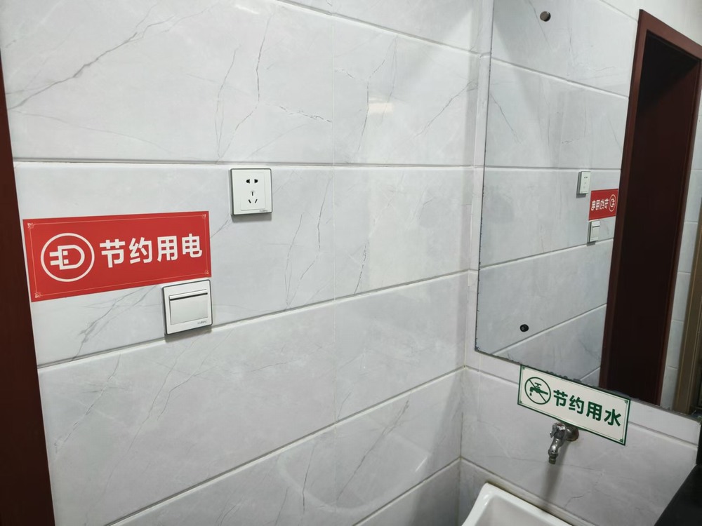 陕煤建设铜煤公司：算好“绿色账”刮起“节俭风”