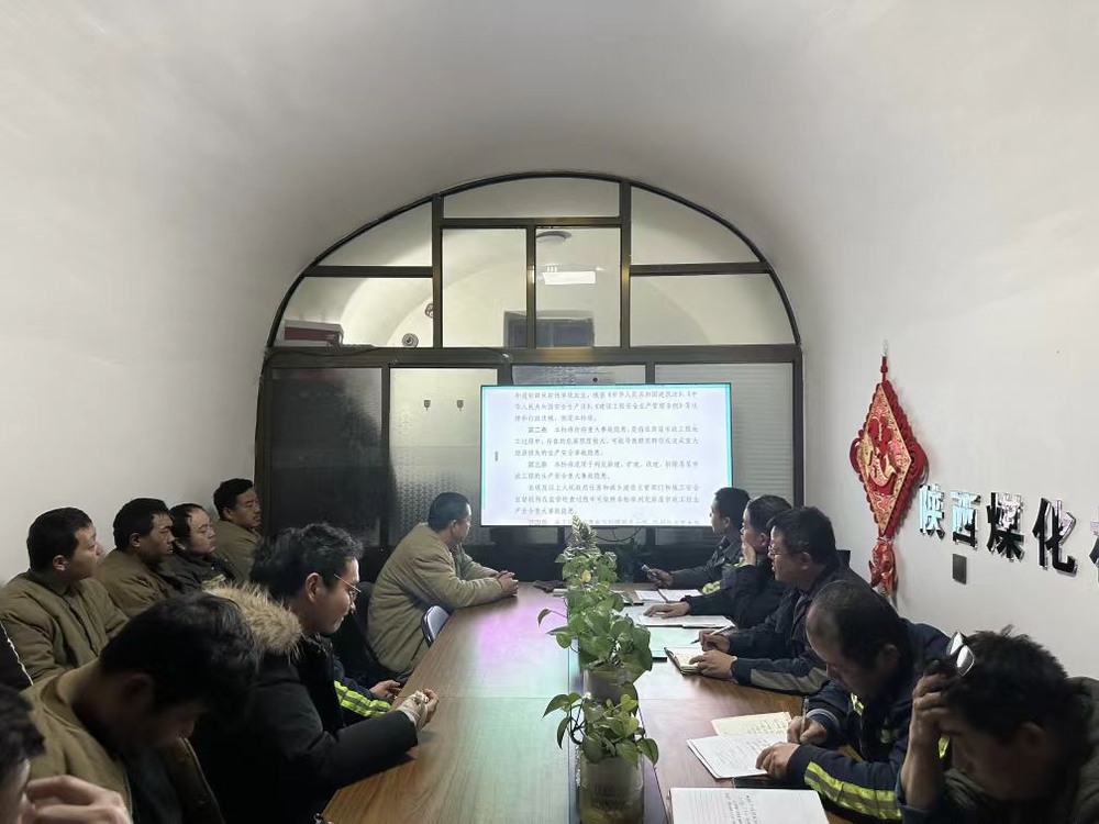 陕煤建设机电安装公司凉水井项目部：多措并举保证节前安全