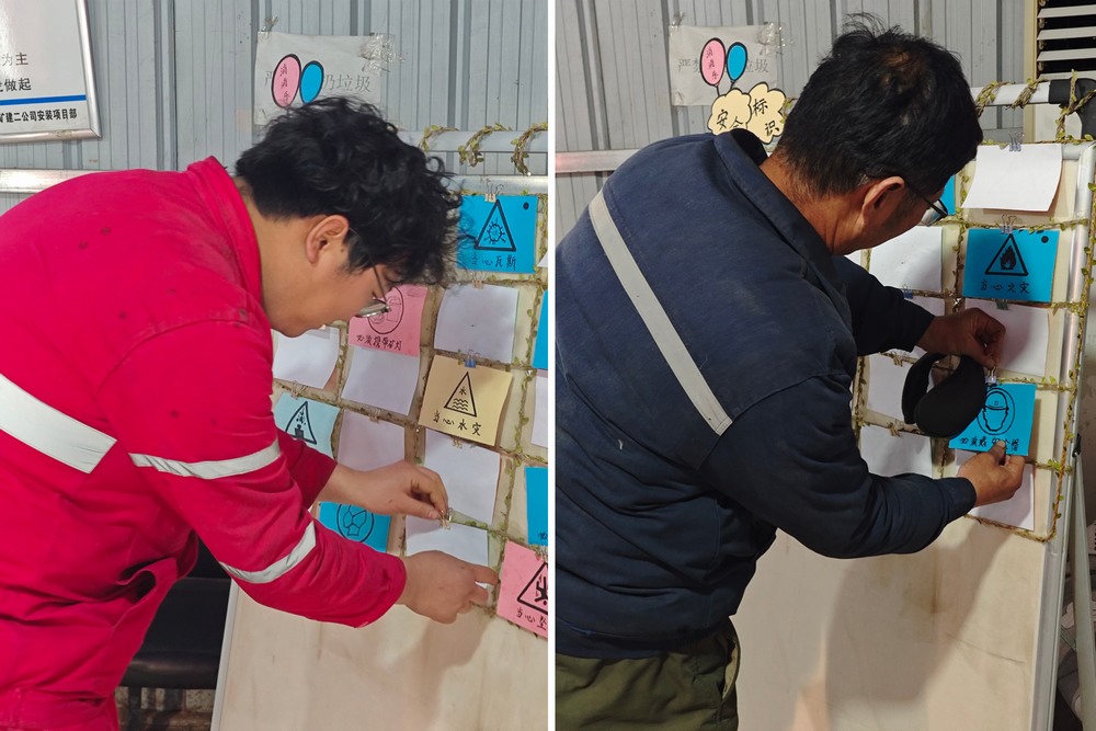 陕煤建设矿建二公司安装项目部：安全攻坚路，岁末展新章