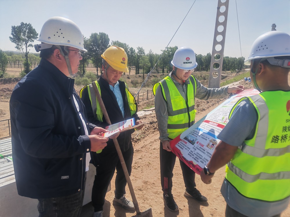 陕煤建设路桥分公司:以实干奏响高质量发展奋进曲