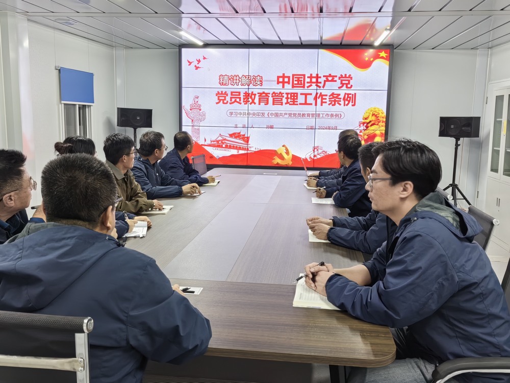 陕煤建设韩城分公司土建四项目部:廉洁教育引领绿色生活,环保行动践行风清气正