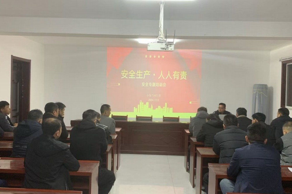 陕煤建设机电安装公司小保当项目部：百日攻坚，筑牢安全防线