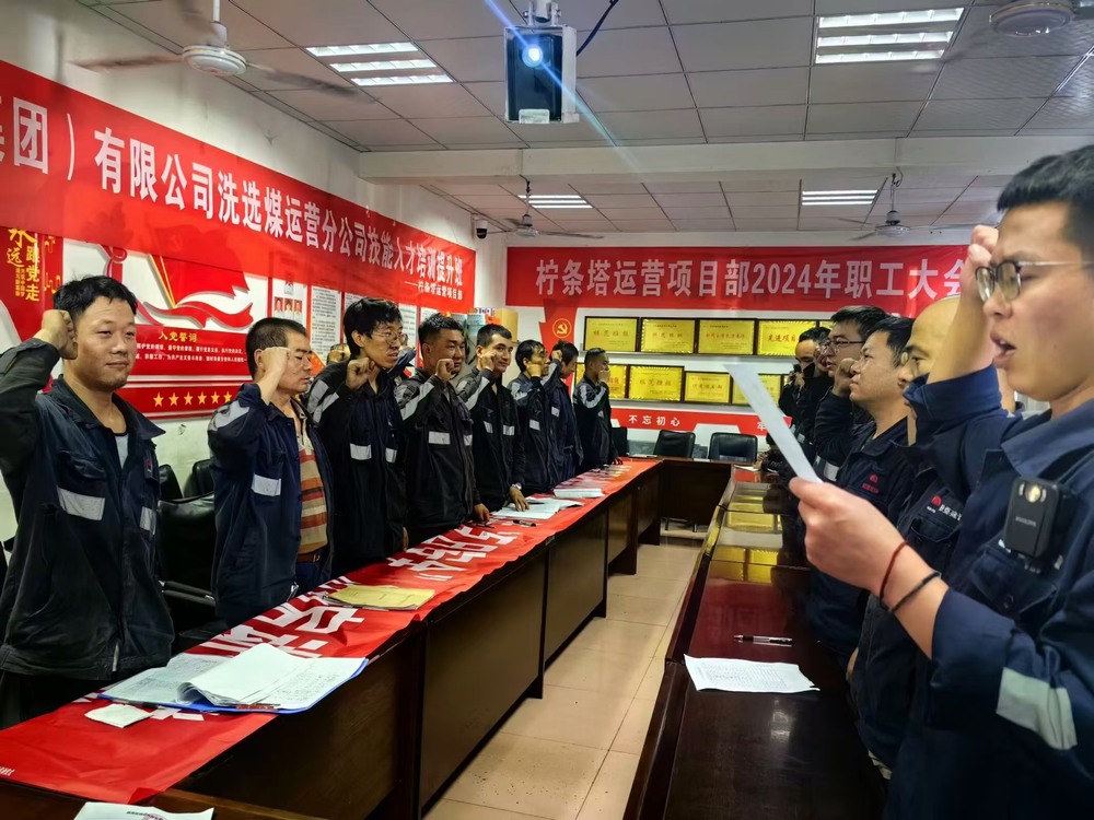 陕煤建设洗选煤运营公司:“回头看”摸准“经脉” ?扎牢安全生产硬“篱笆”