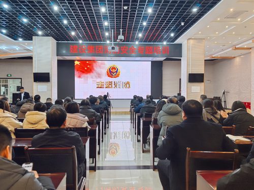 陕煤建设开展消防安全培训