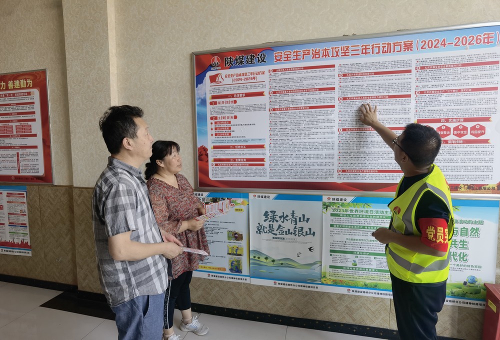 创新“党建+”模式 “融”出发展战斗力