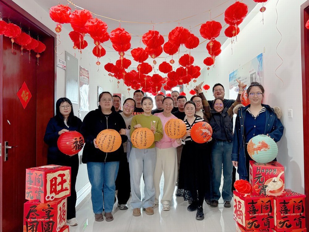 陕煤建设天工公司:“元”气满满“乐”逍遥