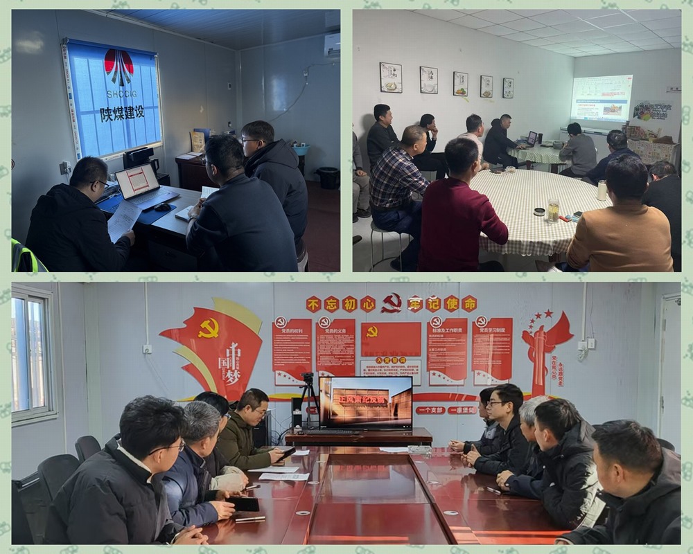 陕煤建设天工公司：吾日“三省”吾身