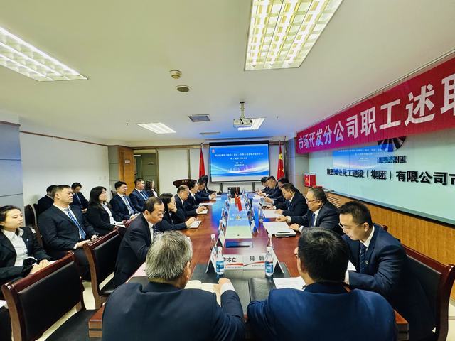 陕煤建设集团市场开发分公司召开职工述职考核大会