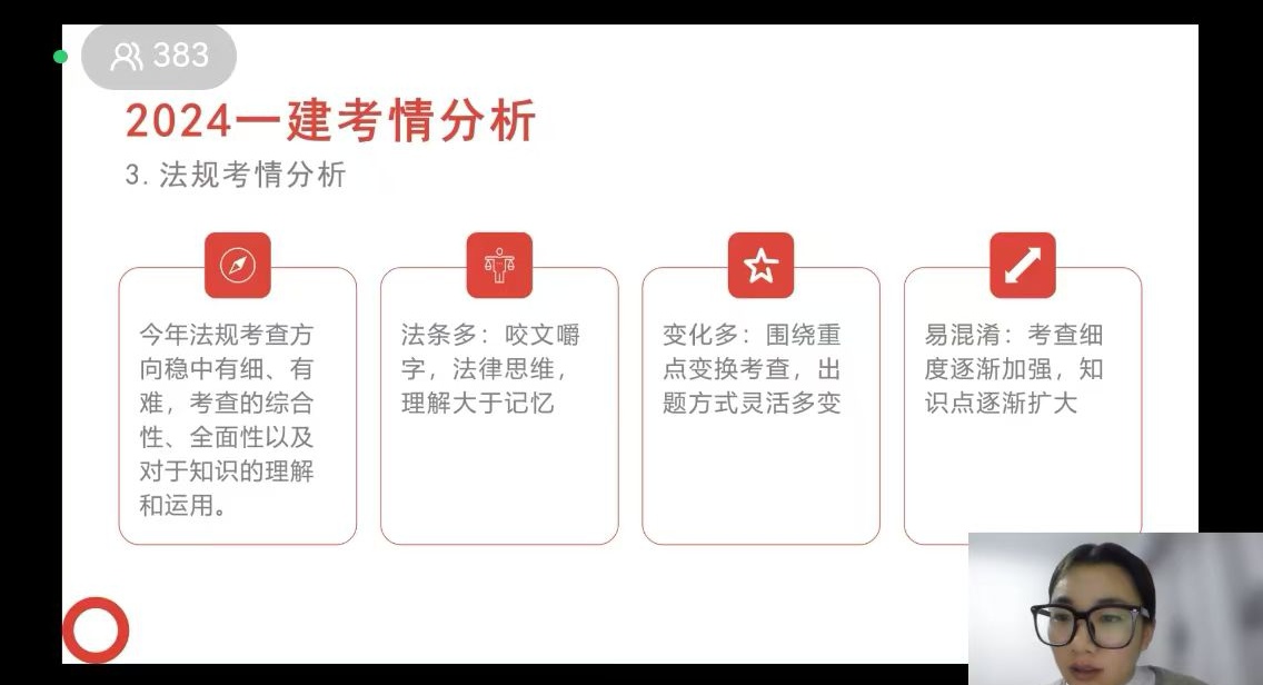 陕煤建设召开“2025年一建培训开班动员班会”，助力学员逐梦前行