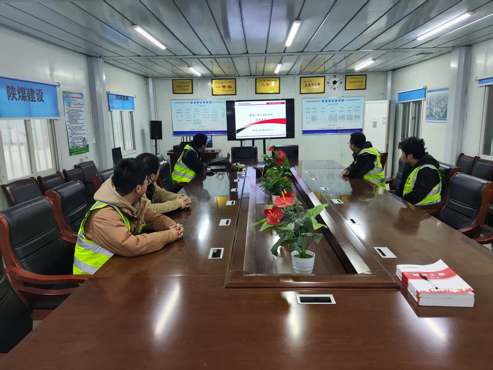 陕煤建设铜煤公司：抓安全保质量?筑牢项目施工安全防线