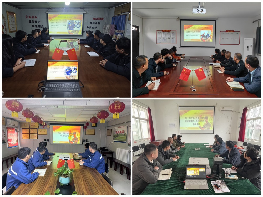 陕煤建设澄合分公司：道德模范故事会点亮“四德”之光