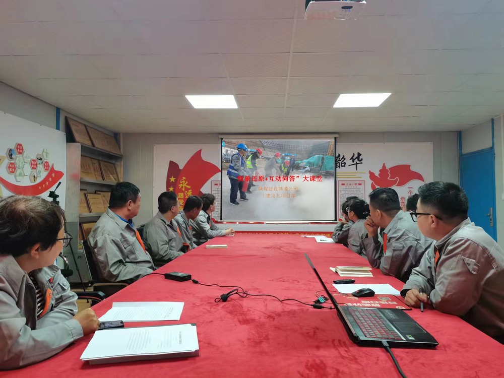 陕煤建设韩城分公司土建九项目部:青团力量 吹响安全生产“冲锋号”