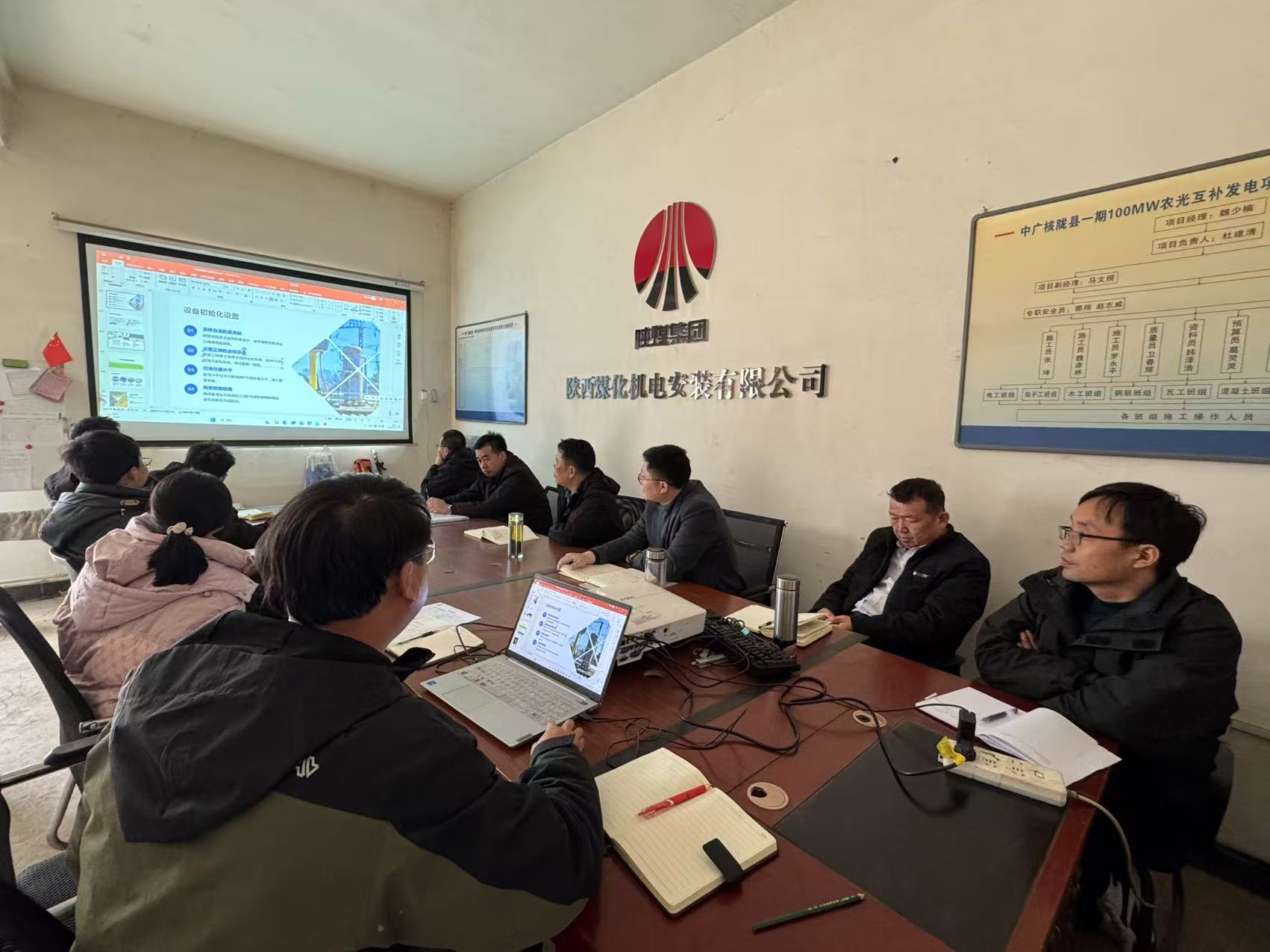 陕煤建设西北分公司多措并举做实春季施工安全