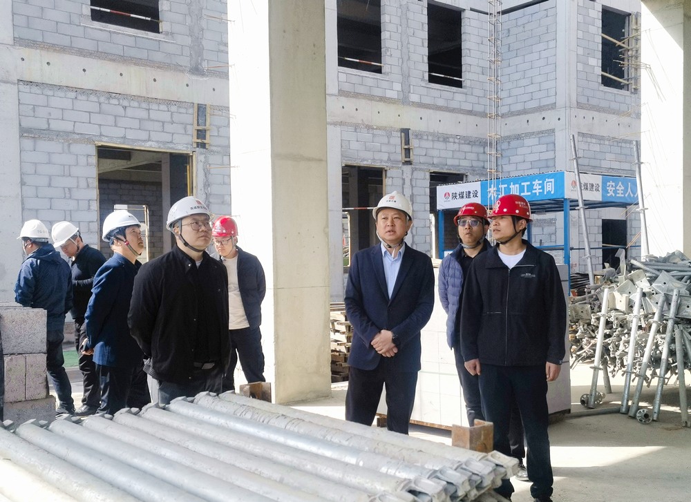 西咸新区住房和城乡建设局领导一行深入陕煤建设天工公司基层项目检查指导