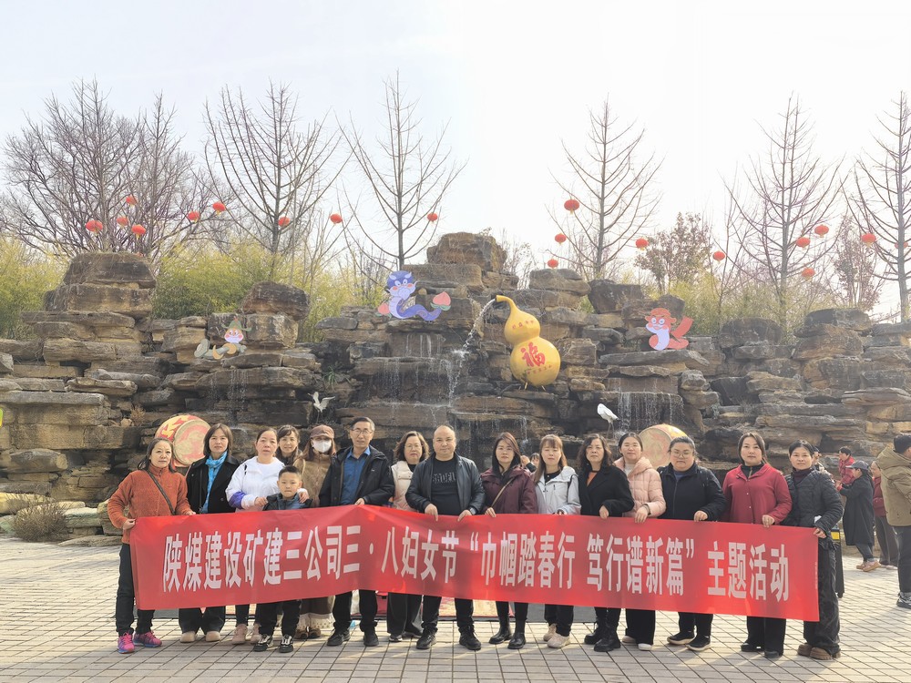 多彩三月,绽放巾帼芳华