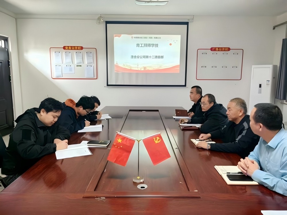 陕煤建设渭南分公司第十二项目部:青蓝相接传薪火 匠心赋能育精兵