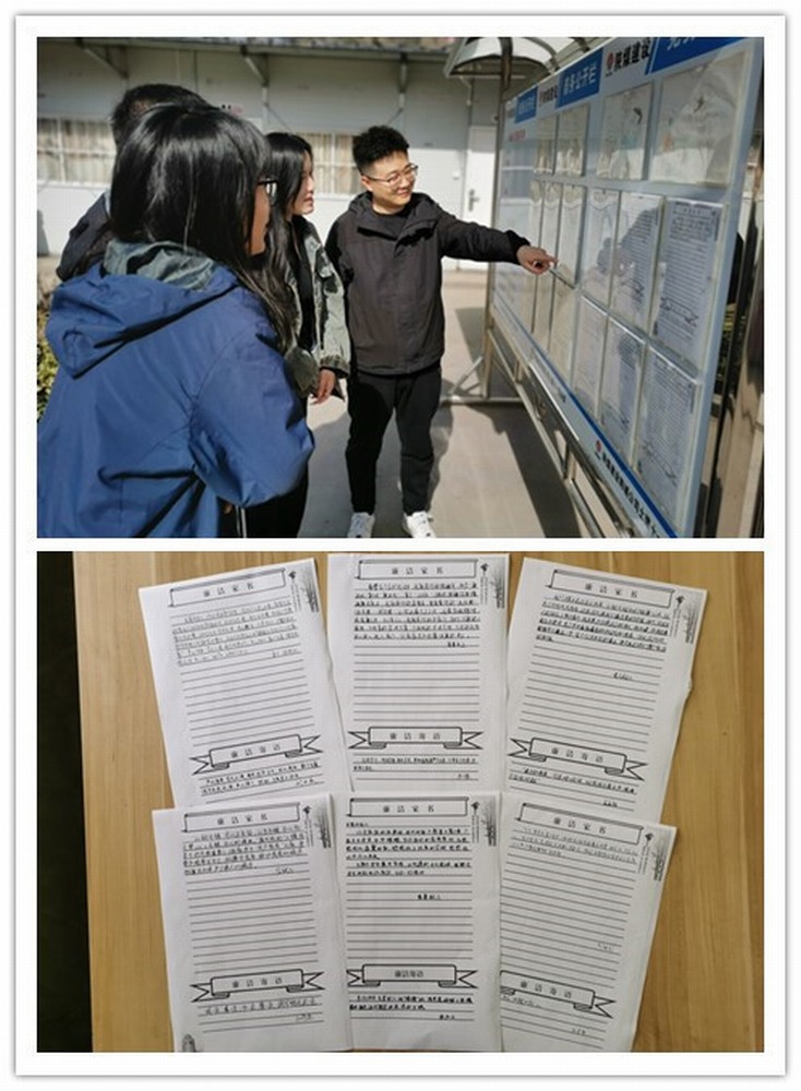 陕煤建设韩城分公司土建十一项目部：三维“廉动”，打造风清气正新高度