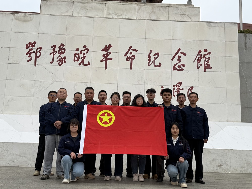 陕煤建设韩城分公司:清明追思砺初心 红色薪火照征程