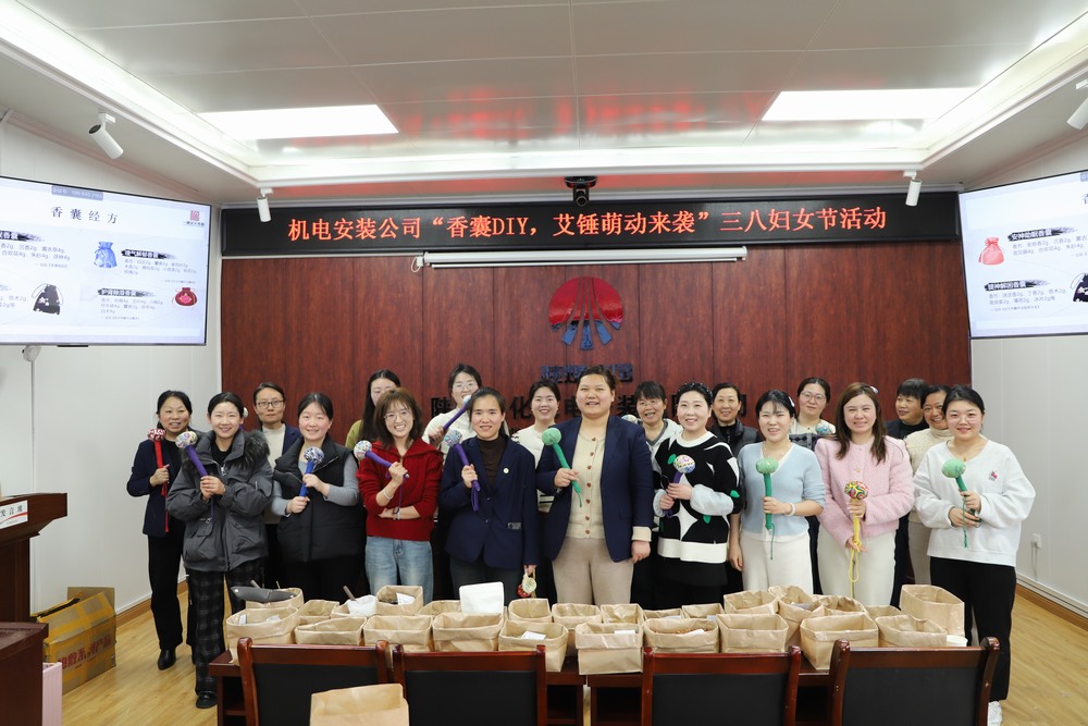 陕煤建设机电安装公司:关爱女职工,凝聚“她力量”