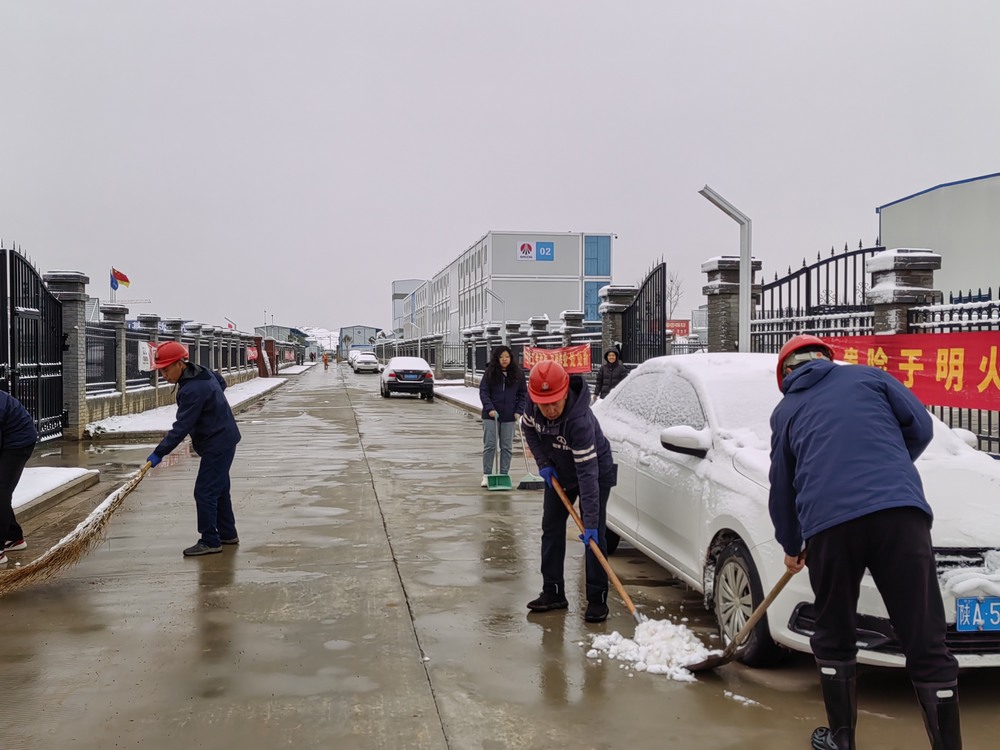 陕煤建设韩城分公司土建四项目部:逐“锋”前行,续写雷锋精神新篇章