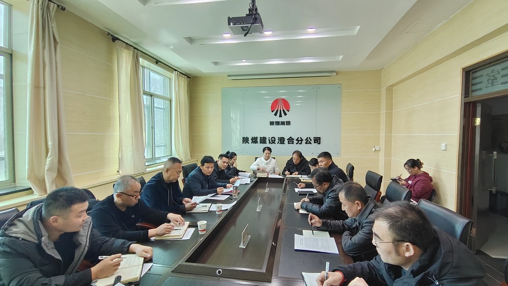 陕煤建设澄合分公司：清明时节“廉”风起 警钟长鸣扬“清”风