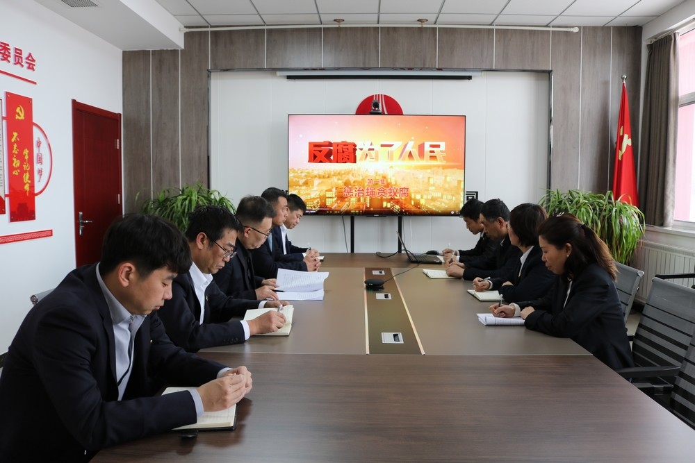 陕煤建设川耀公司：以廉政教育为笔   绘就清风画卷