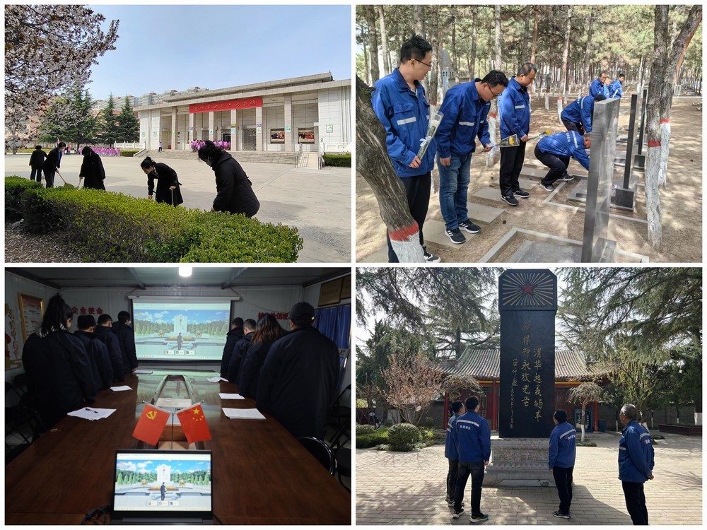 陕煤建设所属各单位：铭记历史寄哀思 清明追思铸匠心