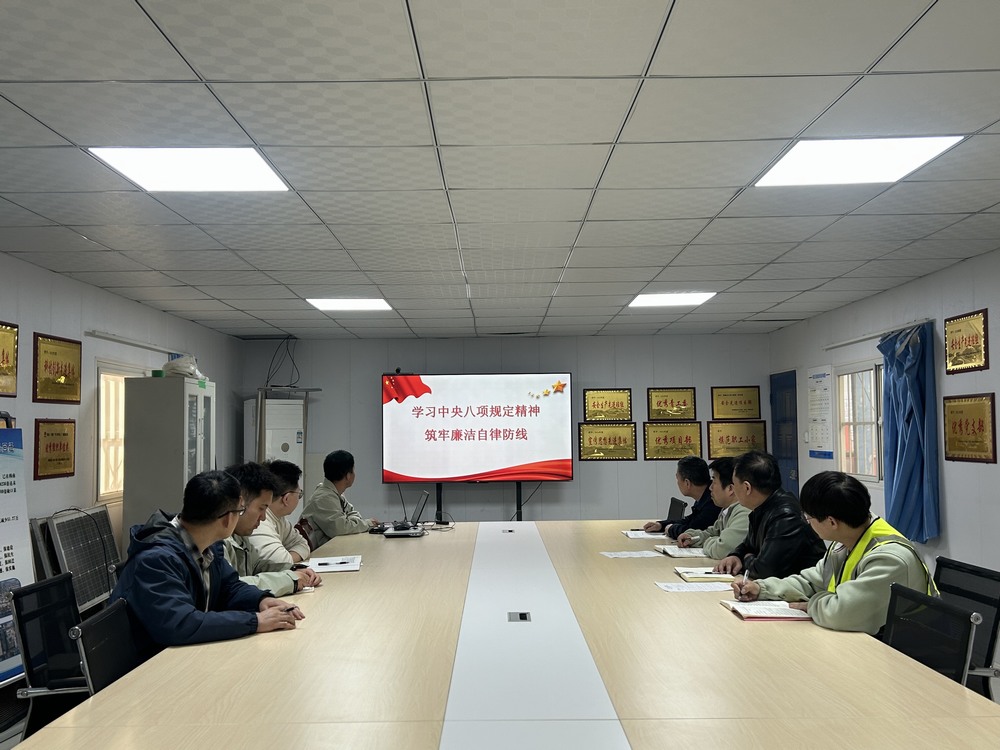 陕煤建设韩城分公司土建二项目部：坚守廉洁底线 打造清风项目部