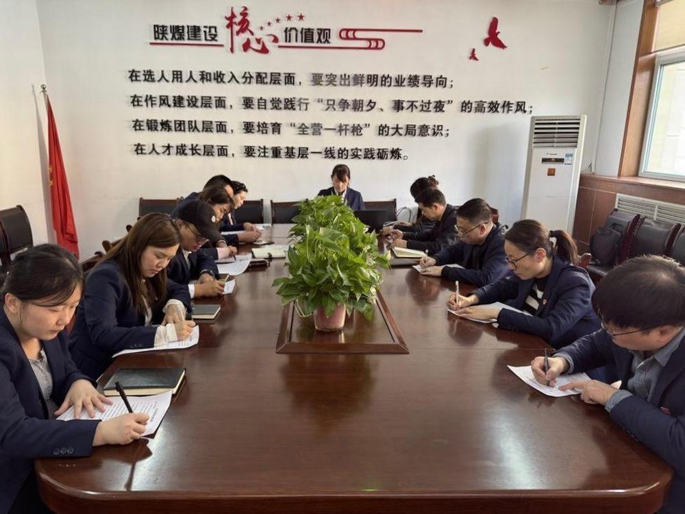 陕煤建设机电安装公司：多管齐下推动党风廉政建设行稳致远